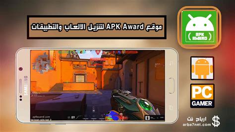 apkvictory|موقع Apkvictory لتحميل الألعاب والتطبيقات .